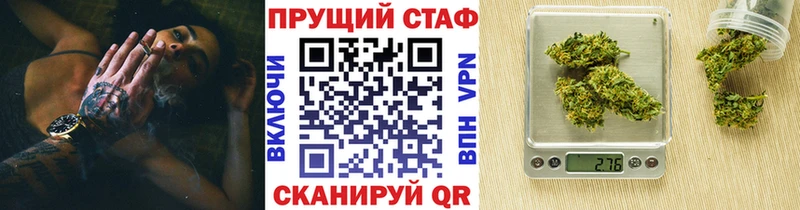 Все наркотики Новая Ладога МЕТАДОН  Alpha PVP  Cocaine  ГАШИШ  Псилоцибиновые грибы  Марихуана  Меф  АМФ 