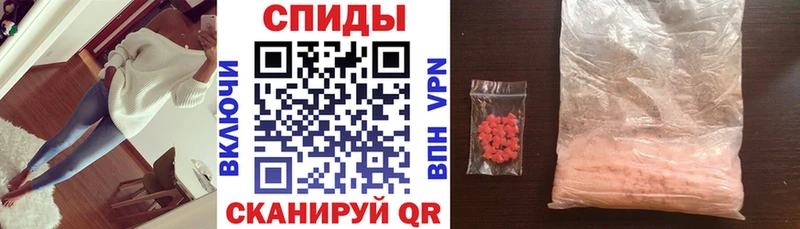 Амфетамин Розовый Новая Ладога