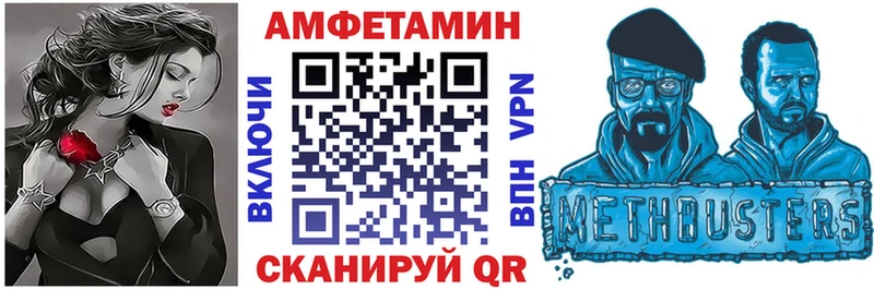 АМФЕТАМИН VHQ  Новая Ладога 
