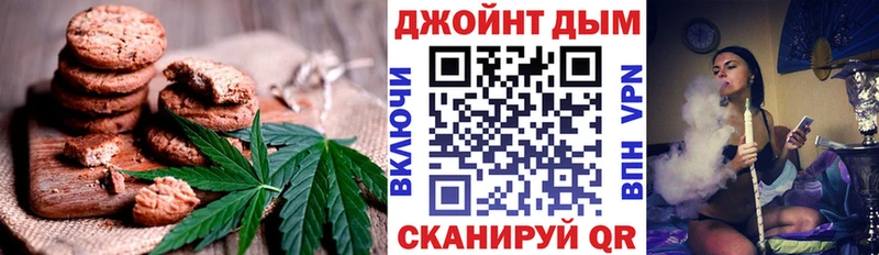 Печенье с ТГК марихуана  дарк нет телеграм  Новая Ладога  hydra сайт 