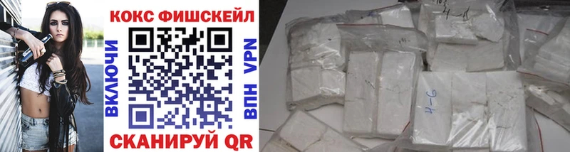 КОКАИН 99%  где купить наркоту  Новая Ладога 