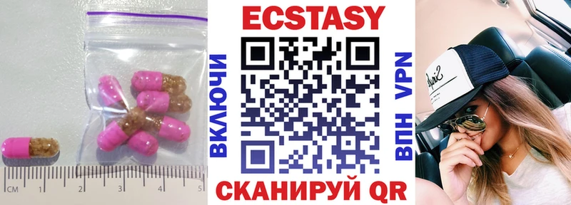 хочу   Новая Ладога  ЭКСТАЗИ Дубай 