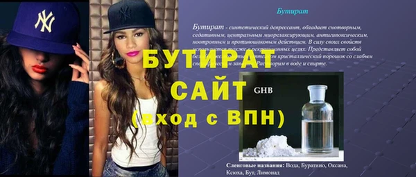 альфа пвп Тавда