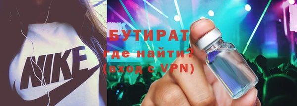 Альфа ПВП Нефтегорск