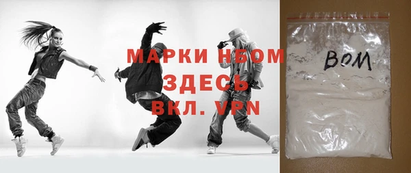 кокаин колумбия Липки