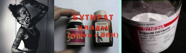амфетамин Костерёво