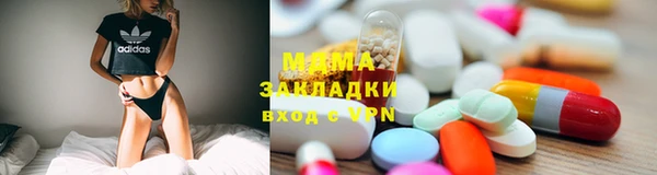 соль курить ск Лихославль