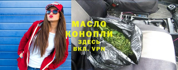 не бодяженный Дмитровск