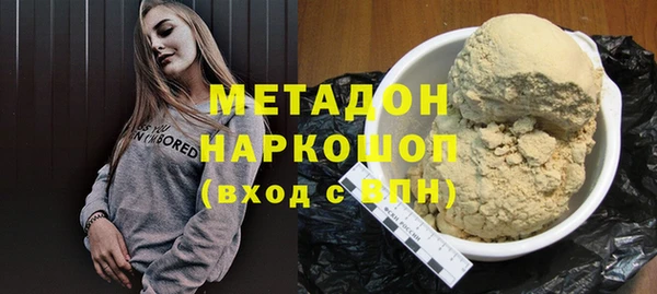 не бодяженный Дмитровск