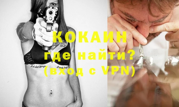 не бодяженный Дмитровск