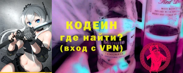 мефедрон Сясьстрой