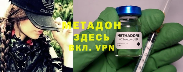 не бодяженный Дмитровск