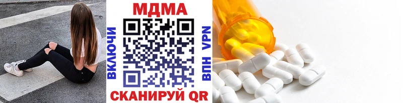MEGA ONION  Новая Ладога  MDMA Molly  как найти  